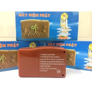 Máy Niệm Phật 5 Bài - 8 Bài