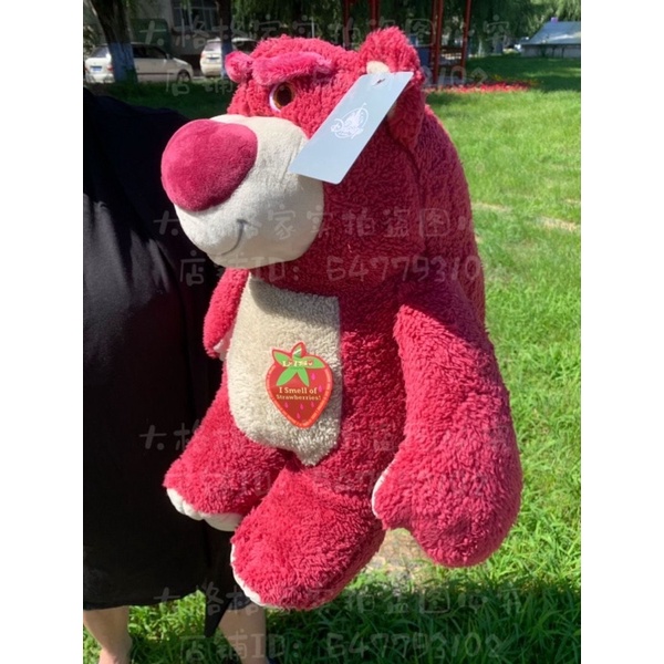 Gấu Dâu Lotso Ngồi ,Thơm Mùi Dâu, Có Mộc Chân