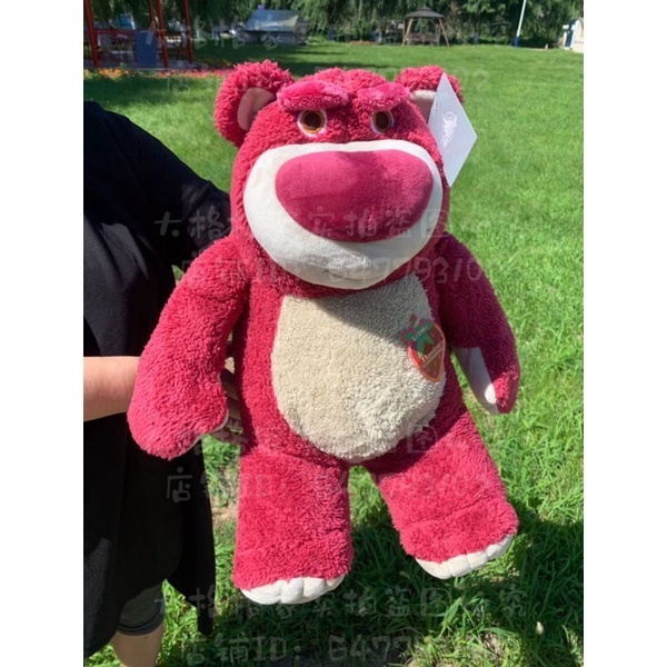 Gấu Dâu Lotso Ngồi ,Thơm Mùi Dâu, Có Mộc Chân