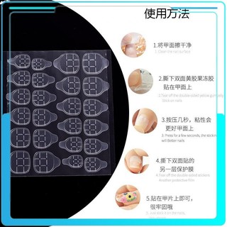 Miếng keo dán móng giả bằng silicon trong suốt