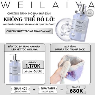 ( Tặng Mũ Hấp ) Dầu Hấp Tóc Phục Hồi Weilaiya 450ml
