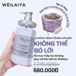 ( Tặng Mũ Hấp ) Dầu Hấp Tóc Phục Hồi Weilaiya 450ml
