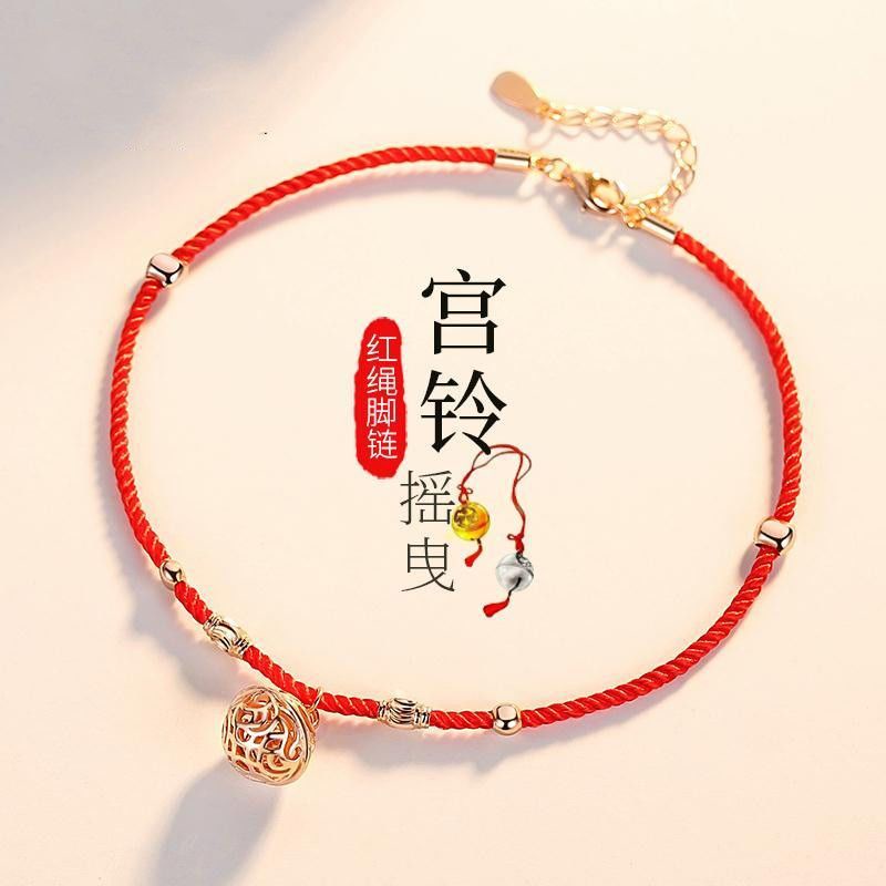 Lắc Chân Mạ Bạc 2023 Đính Chuông Cổ Điển Quyến Rũ Thời Trang Cho Nữ