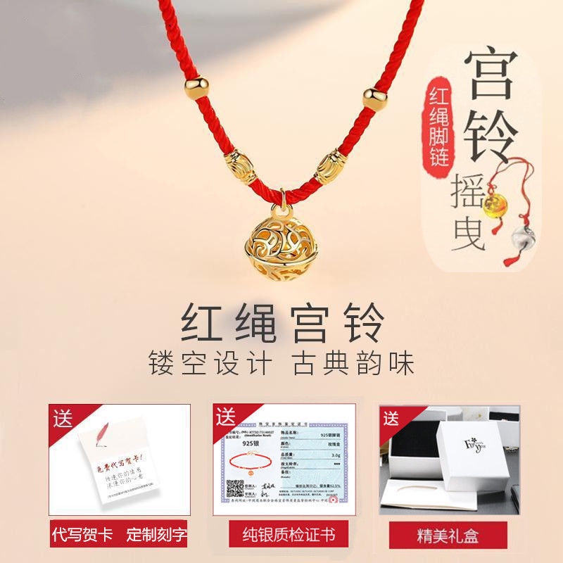 Lắc Chân Mạ Bạc 2023 Đính Chuông Cổ Điển Quyến Rũ Thời Trang Cho Nữ