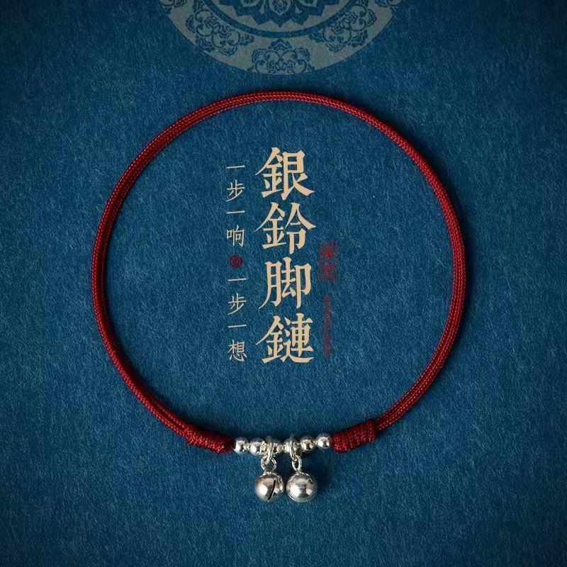 Lắc Chân Dây Đỏ Đính Chuông Phong Cách Phật Giáo Cổ Điển Cho Nam Và Nữ