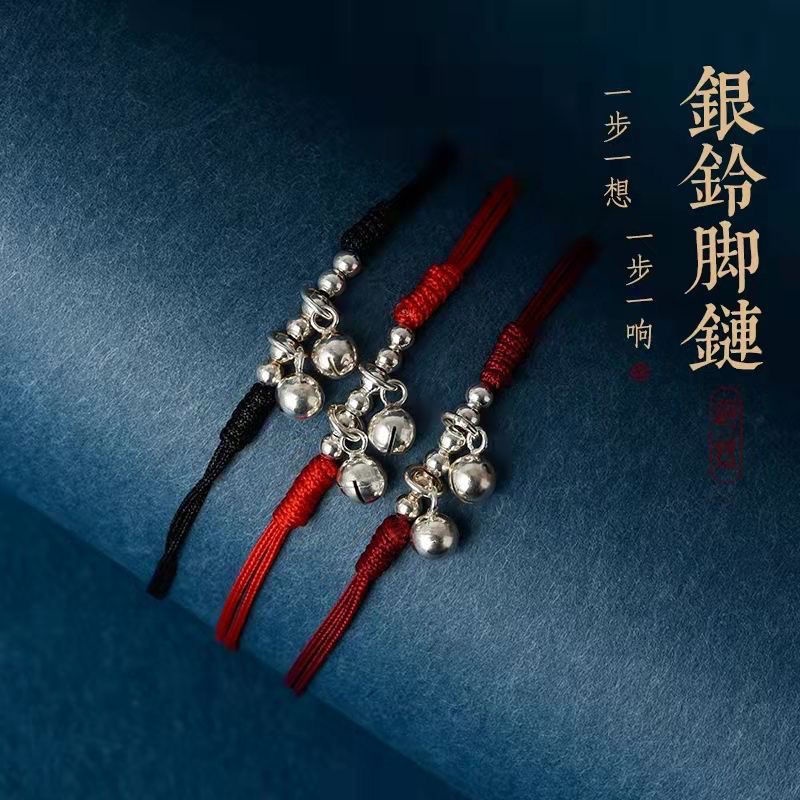 Lắc Chân Dây Đỏ Đính Chuông Phong Cách Phật Giáo Cổ Điển Cho Nam Và Nữ