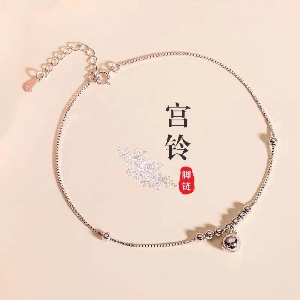 Lắc Chân Mạ Bạc 925 Phong Cách Trung Hoa Cổ Điển Thời Trang