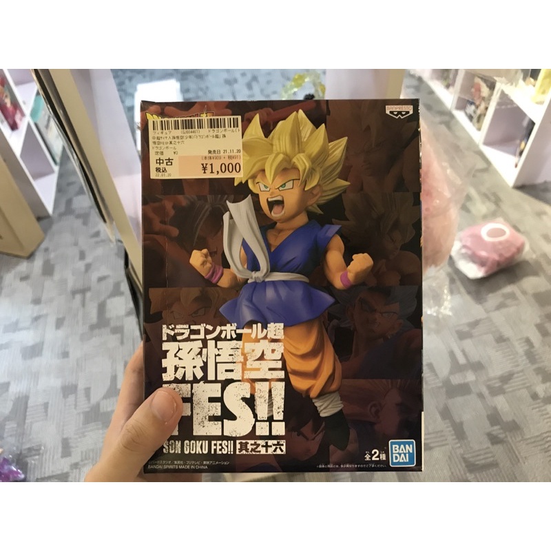 Mô hình Dragon Ball Super Son Goku FES !! Son Goku số 14