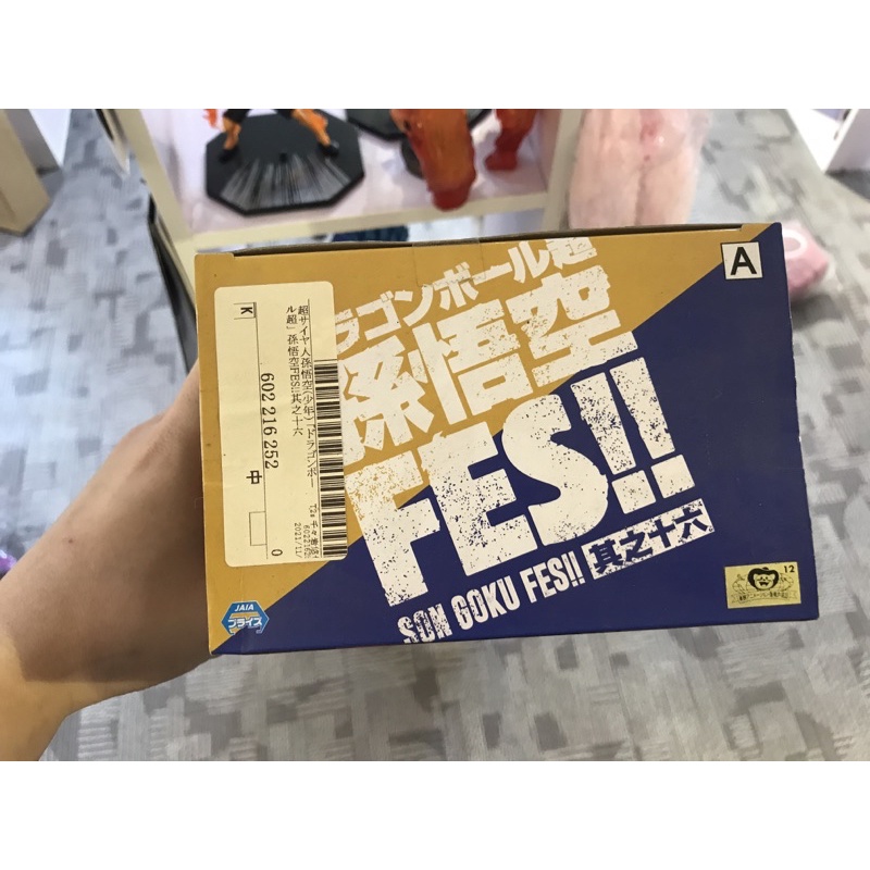 Mô hình Dragon Ball Super Son Goku FES !! Son Goku số 14