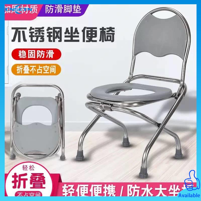 Ghế Ngồi Toilet Di Động Bằng Thép Không Gỉ Có Thể Gập Lại Cho Phụ Nữ Mang Thai
