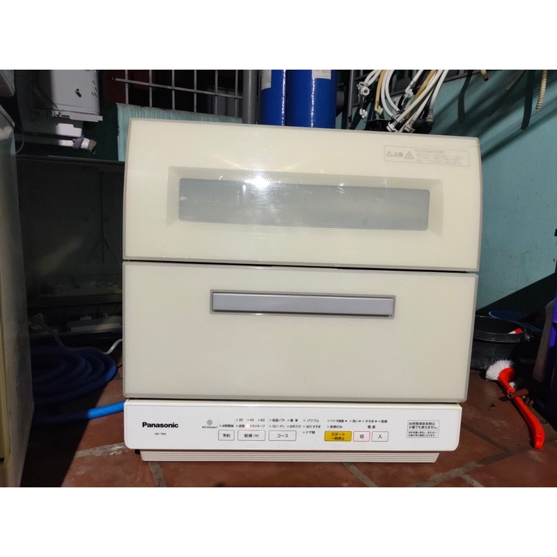 Máy rửa bát Panasonic TR9