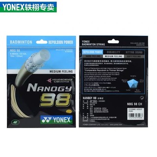 Cước Yonex Nanogy 98 chính hãng