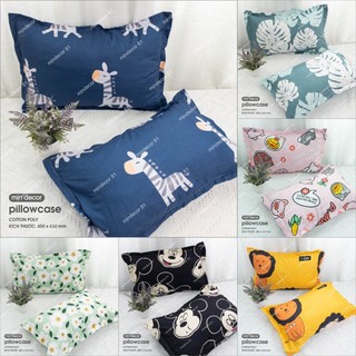 Đôi Vỏ Gối 🛏FREESHIP🛏 Vỏ Gối Nằm Dâu Hồng Cotton 45x65 - Thiết Kế Mịn Decor