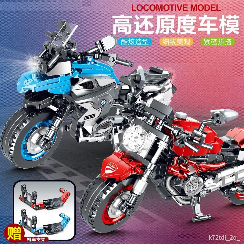 BMW M1000rr xe máy tương thích khối xây dựng Lego Kawasaki h2r hạt nhỏ lắp ráp đồ chơi cậu bé quà tặng