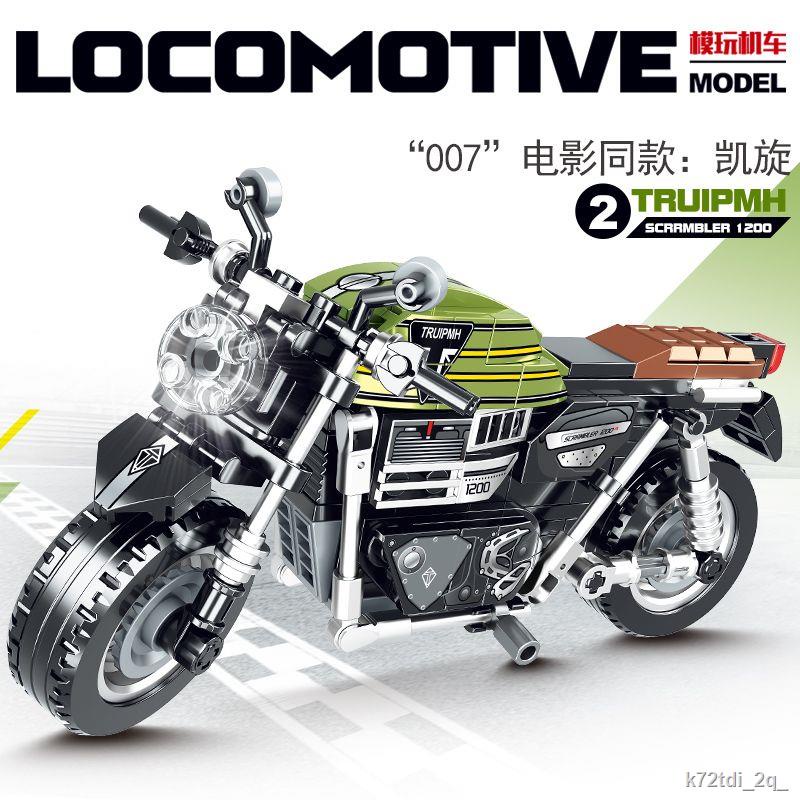 BMW M1000rr xe máy tương thích khối xây dựng Lego Kawasaki h2r hạt nhỏ lắp ráp đồ chơi cậu bé quà tặng