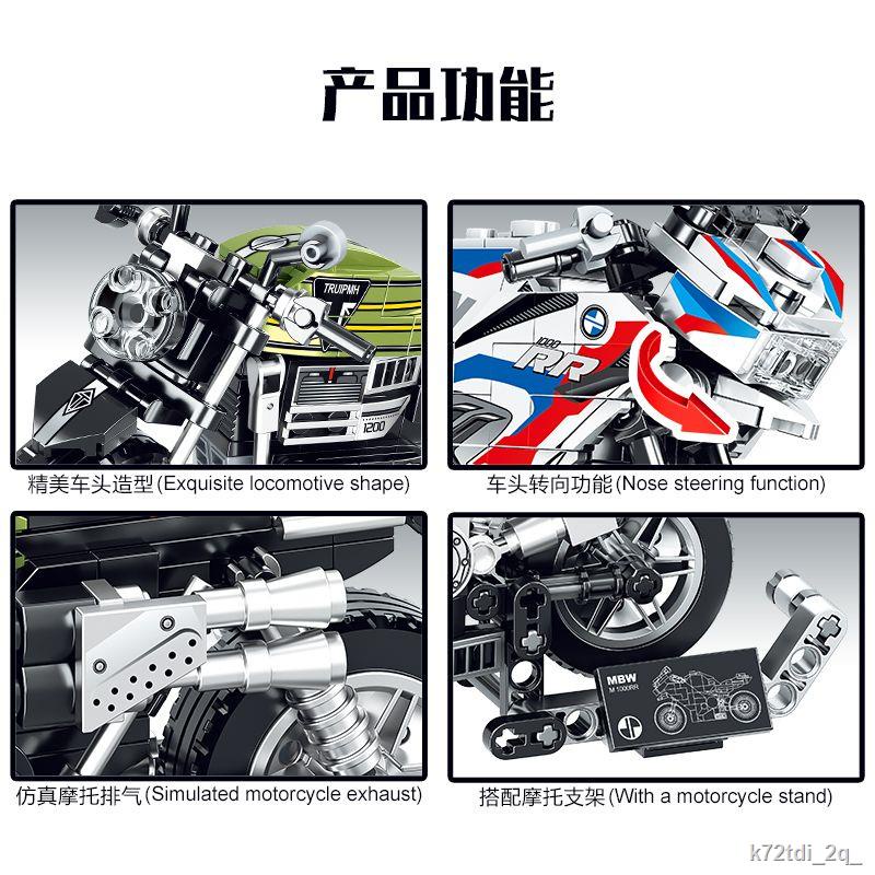 BMW M1000rr xe máy tương thích khối xây dựng Lego Kawasaki h2r hạt nhỏ lắp ráp đồ chơi cậu bé quà tặng