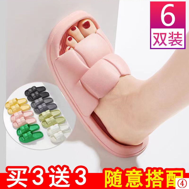 Bộ 6 Đôi Dép Sandal Siêu Mềm Mùa Hè Giá Rẻ Cho Nam Nữ