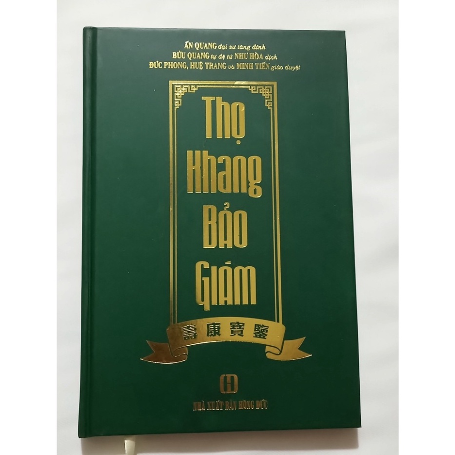 Sách - Thọ khang bảo giám ( bìa cứng , ép kim vàng - tái bản)