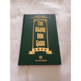 Sách - Thọ khang bảo giám ( bìa cứng , ép kim vàng )