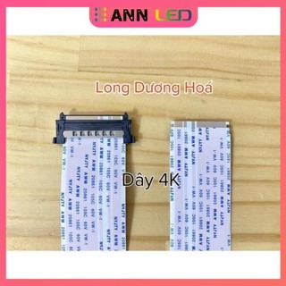 Bộ 2 sợi dây cáp ldvs 51pin cho màn hình tivi 4k - dài 30cm