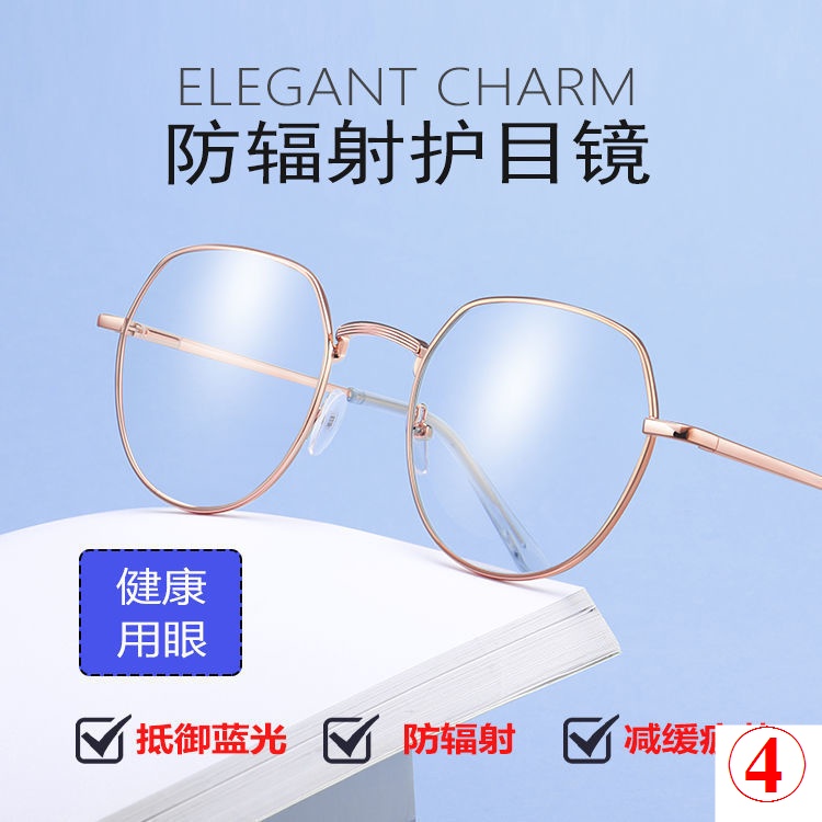 Mắt Kính Cận Thị Chuyên Nghiệp Gọng Lớn Phong Cách Hàn Quốc Dành Cho Học Sinh Nam Nữ