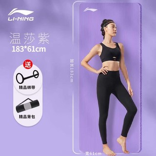 Thảm lining