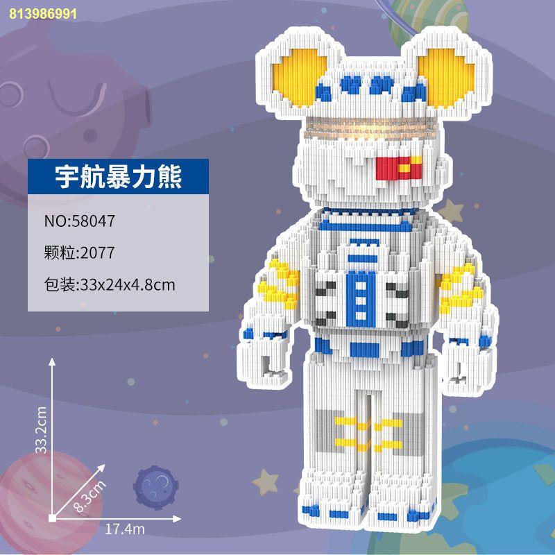 ♣♗Phi Hành Gia Gấu Bạo Lực Tương Thích Với Lego Khối Xây Dựng Hạt Nhỏ Xếp Hình Và Chèn Đồ Chơi Cho Bé Trai Và Bé Gái