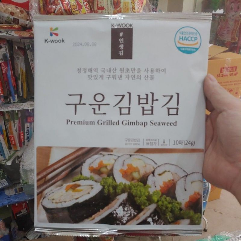 Rong biển cuộn cơm hàn quốc gói 10 lá