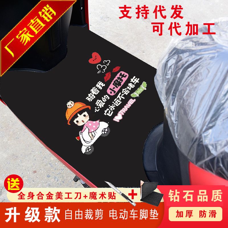 * * Mi ng l t ch ch n xe i n * n * Đệm Lót Chân Gắn Kính Chắn Gió xe Hơi Chuẩn Kiểu Mới