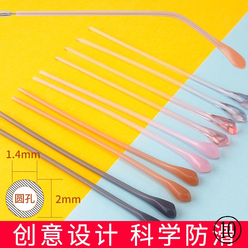 Cặp Vỏ Bọc Kính Chống Trượt Hình Tròn Tiện Dụng