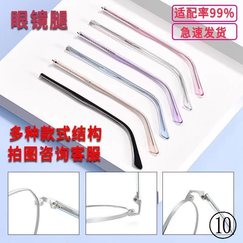 Cặp Kính Mắt Gọng Kim Loại Thông Dụng Không Gây Dị Ứng Cho Nam Và Nữ