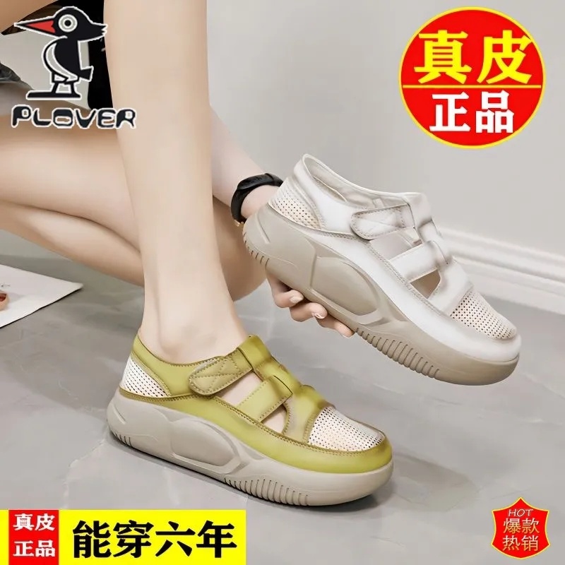 Giày Sandal Da Thật Đế Xuồng Đục Lỗ Thời Trang Mùa Hè 2023 Cho Nữ