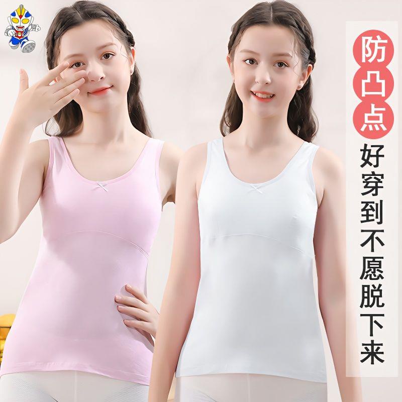 Áo Lót Hai Dây Dành Cho Bé Gái Độ Tuổi Dậy Thì Từ 9-10 - 12-13 Tuổi