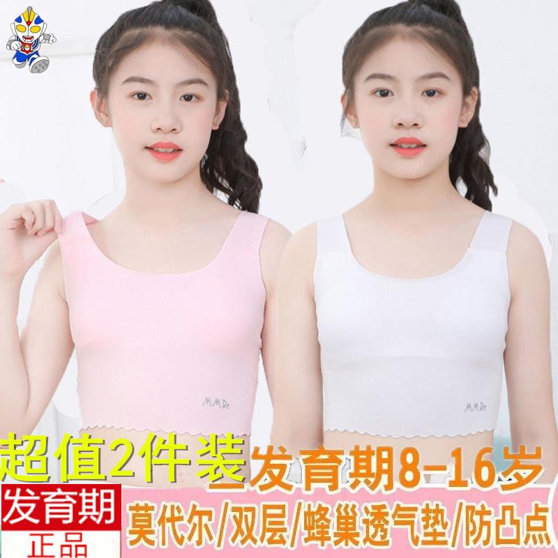 Áo Lót Dạng Ống Không Tay Thời Trang Mùa Hè Dành Cho Bé Gái 12 Tuổi