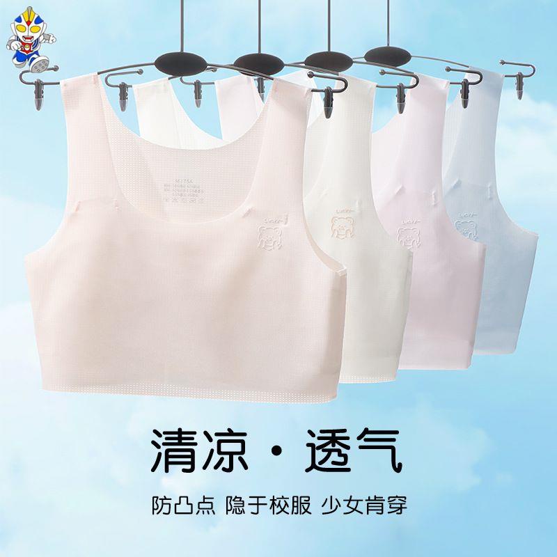 Áo Lót Mỏng Thời Trang Mùa Hè Dành Cho Bé Gái 12-13 - 10 Tuổi