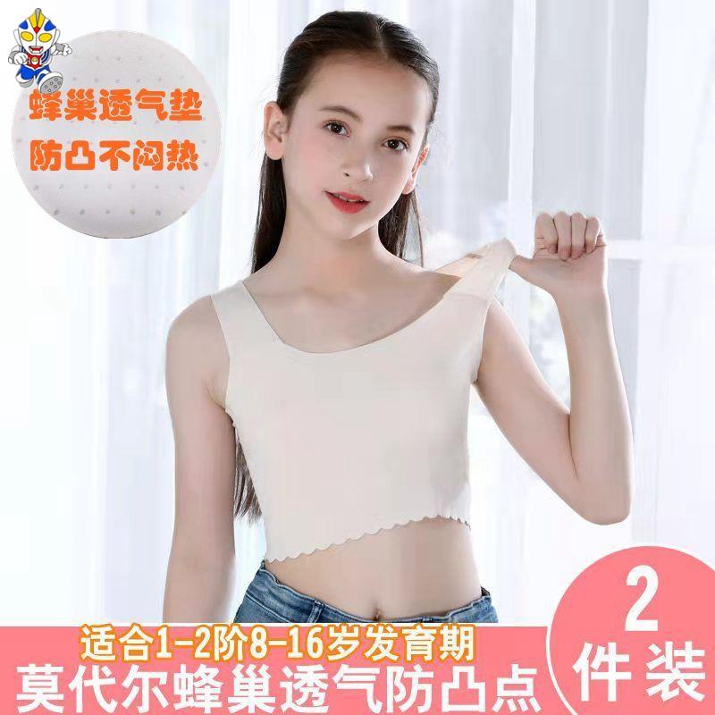 Áo Lót Mỏng Không Tay Dành Cho Bé Gái Độ Tuổi Dậy Thì 8-12 - 16