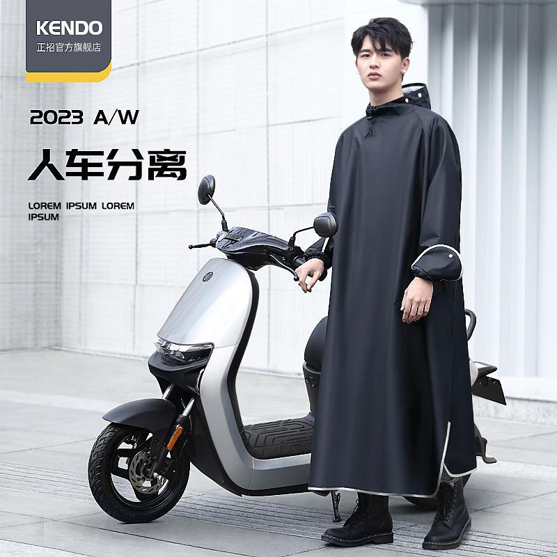 Áo Mưa Dáng Dài Che Phủ Toàn Thân Chống Mưa Dành Cho Nam Nữ