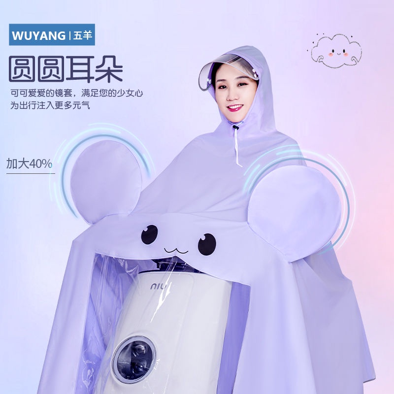 Áo Mưa Dáng Dài Chống Bão In Họa Tiết Dễ Thương Cho Nam Và Nữ