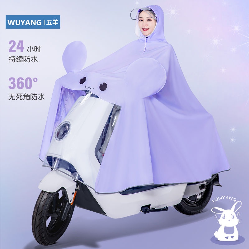 Áo Mưa Dáng Dài Chống Bão In Họa Tiết Dễ Thương Cho Nam Và Nữ