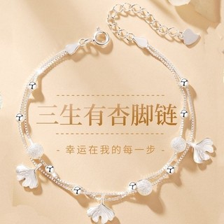 Lắc chân may mắn thời trang cao cấp 2023