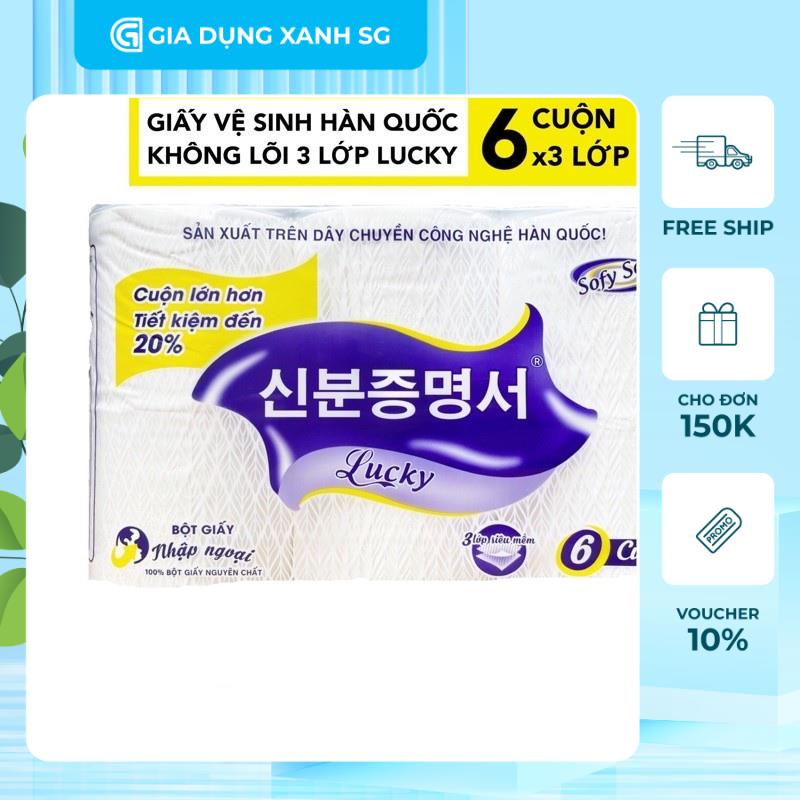 Loại cao cấp Nhật - 6 Cuộn Giấy Vệ Sinh Công Nghệ Hàn Quốc Lucky Không Lõi Siêu Dày