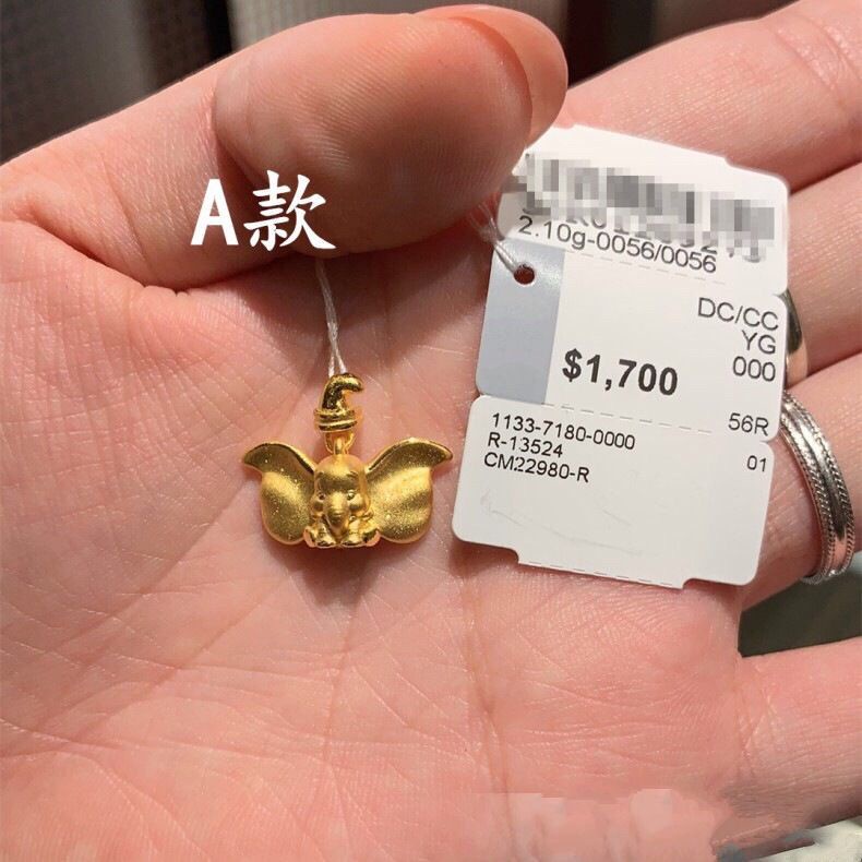 Vòng cổ Mạ Vàng Mặt Hình Chú Voi Dumbo Dễ Thương