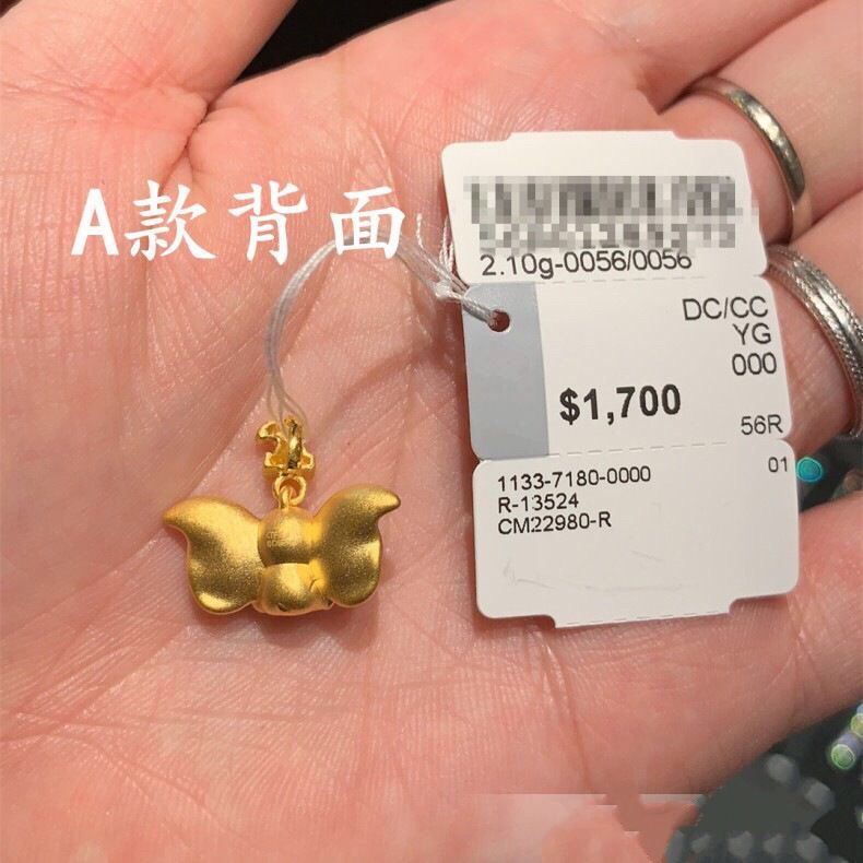 Vòng cổ Mạ Vàng Mặt Hình Chú Voi Dumbo Dễ Thương