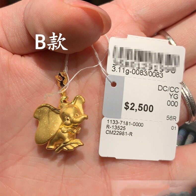 Vòng cổ Mạ Vàng Mặt Hình Chú Voi Dumbo Dễ Thương