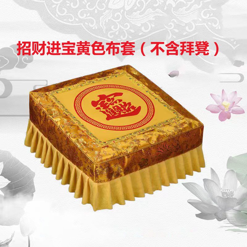 Đệm Ngồi Quỳ Gối Bằng Gỗ Trơn Hình Hoa Sen Phong Cách Phật Giáo