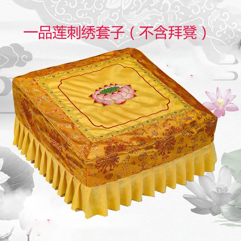 Đệm Ngồi Quỳ Gối Bằng Gỗ Trơn Hình Hoa Sen Phong Cách Phật Giáo