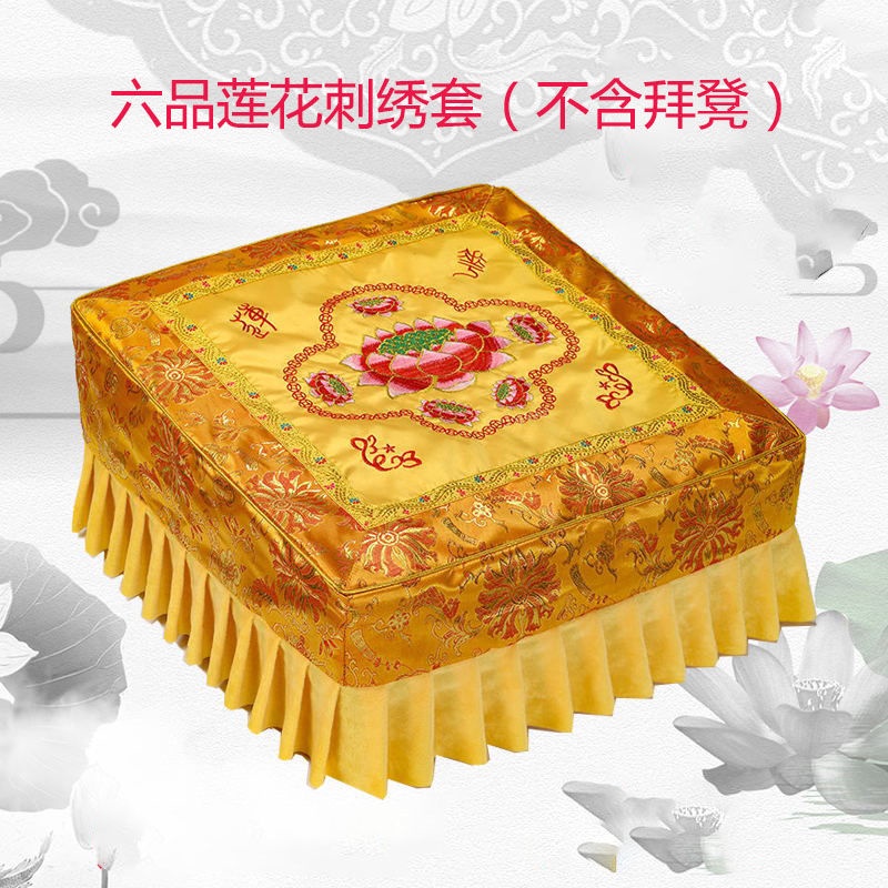 Đệm Ngồi Quỳ Gối Bằng Gỗ Trơn Hình Hoa Sen Phong Cách Phật Giáo