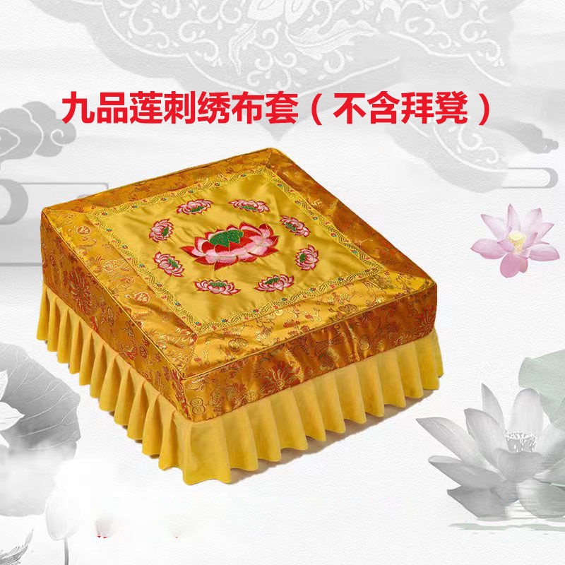 Đệm Ngồi Quỳ Gối Bằng Gỗ Trơn Hình Hoa Sen Phong Cách Phật Giáo