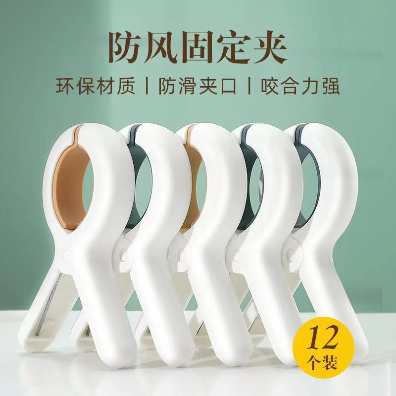 Kẹp Phơi Quần Áo Chăn Mền Chống Gió Liền Mạch Chữ Thập