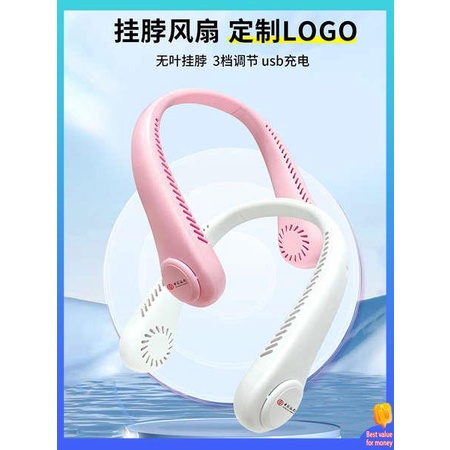 Quạt Treo Cổ Mini 2023 Không Cánh In Chữ Dùng Làm Quà Tặng